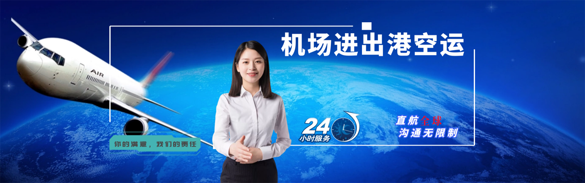 房县到加拿大物流公司-房县至加拿大物流专线-房县空运到加拿大-优时通物流有限公司