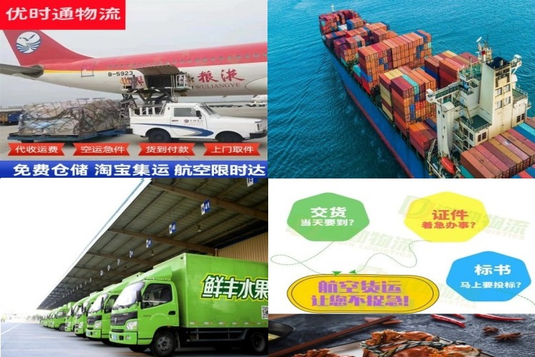 房县到加拿大航空货运公司-房县到加拿大物流专线